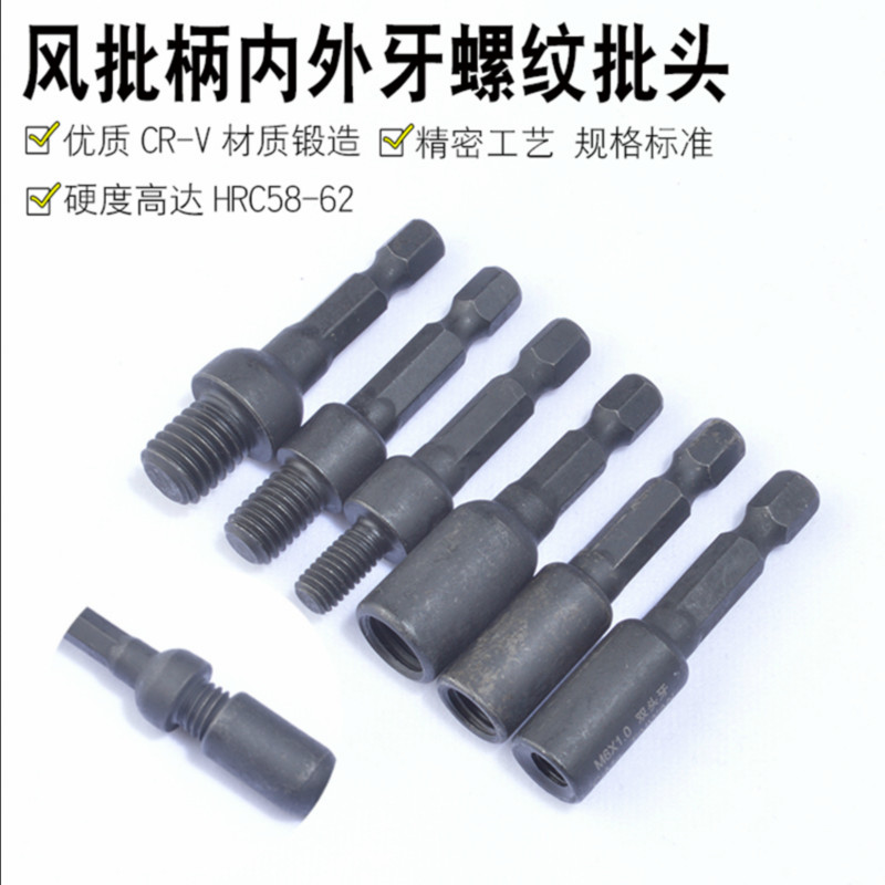 Furniture exclusive double head tooth screw screwdriver head internal and external teeth nut screwdriver head pre-embedded locking nut self-tapping sleeve
