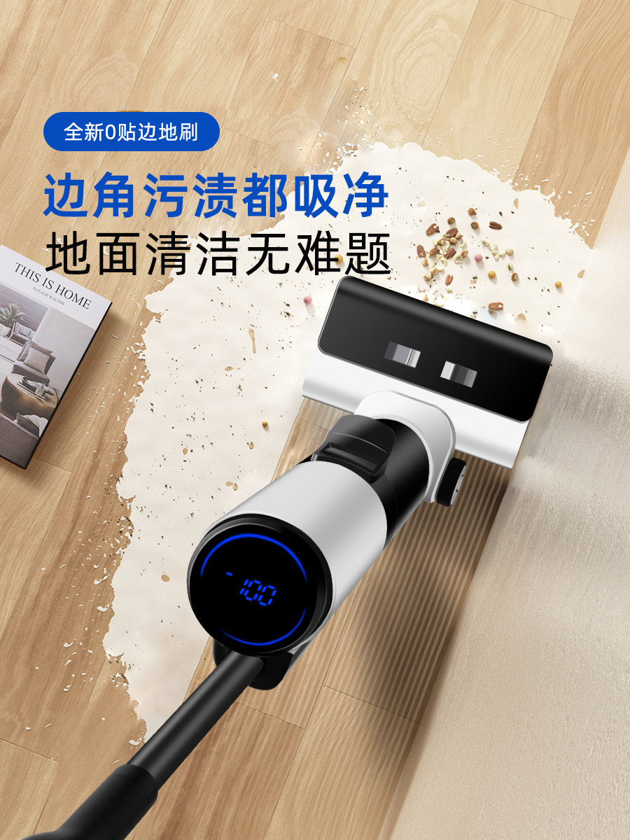 Floor Cleaning Machine with Integrated Suction and Mopping, Household Mopping, Vacuuming, and Sweeping Three-In-One Wireless Mop with Intelligent Self-Cleaning