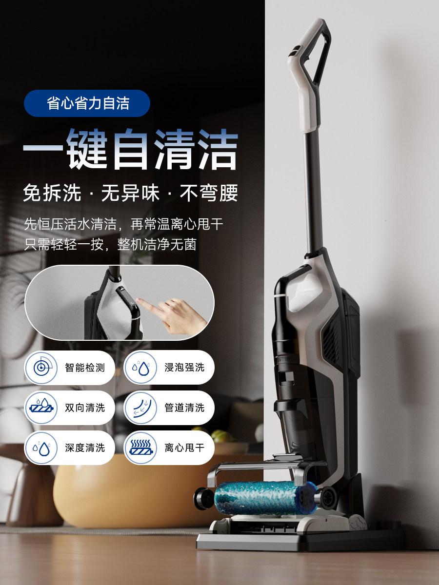 Floor Cleaning Machine with Integrated Suction and Mopping, Smart Home Robot for Mopping, Vacuuming, and Sweeping, Three-In-One Wireless Self-Cleaning Mop