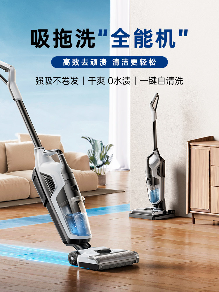 Floor Cleaning Machine with Integrated Suction and Mopping, Smart Home Robot for Mopping, Vacuuming, and Sweeping, Three-In-One Wireless Self-Cleaning Mop