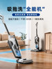 Floor Cleaning Machine with Integrated Suction and Mopping, Smart Home Robot for Mopping, Vacuuming, and Sweeping, Three-In-One Wireless Self-Cleaning Mop