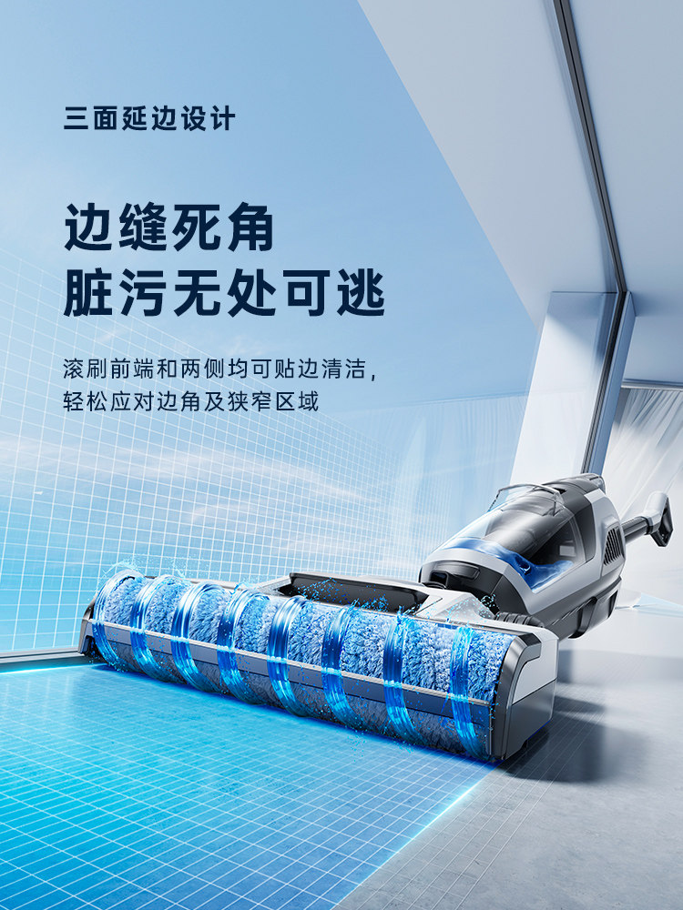 Floor Cleaning Machine with Integrated Suction and Mopping, Smart Home Robot for Mopping, Vacuuming, and Sweeping, Three-In-One Wireless Self-Cleaning Mop