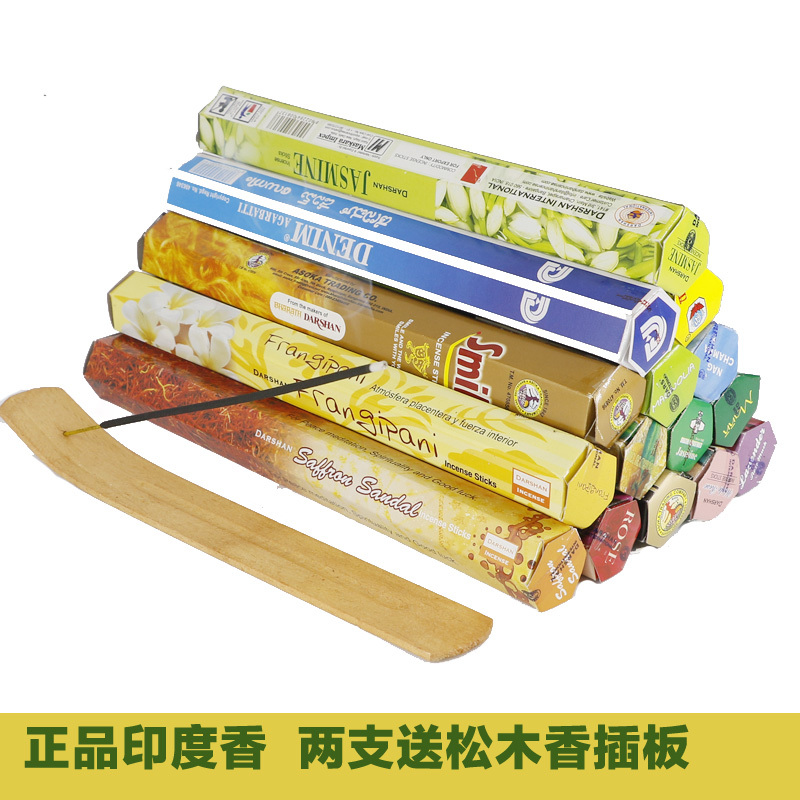 darshan Indian incense home incense toilet aromatherapy toilet Tibet gift Tibetan incense