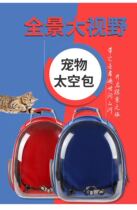Pet Out Bag Snow Mink Dragon Cat Bunny Cage Portable Cabin Bag Double Shoulder Dog Backpack Space Bag bag