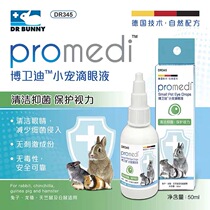 Bovedi small darling eye drops 50ml German technology Natural recipe Clean bacteriostatic protective sight rabbit dragon cat