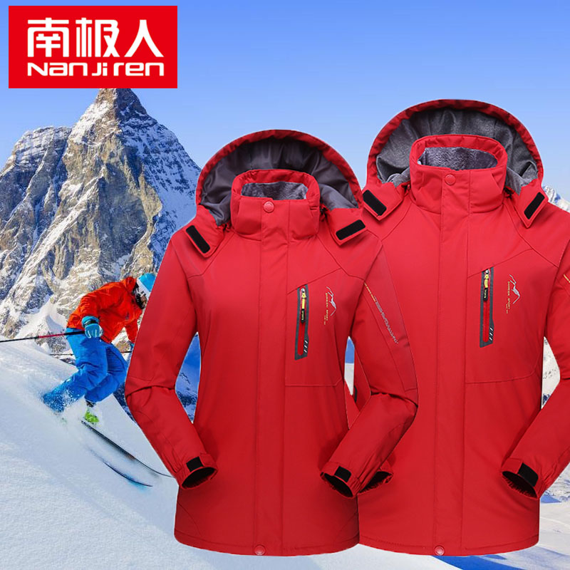 South Pole Monolayer Submachine Clothing for men and women Men and women Bottling Boomers Autumn Winter Outdoor waterproof and breathable plus cotton thin coats