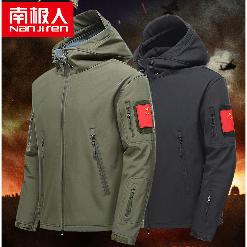 South Pole Anti-cold Tactical Assault Clothing Plus Suede Softshell Men Waterproof Winter Ski Fishing Mountaineering Suit Military Fan Jacket-Taobao