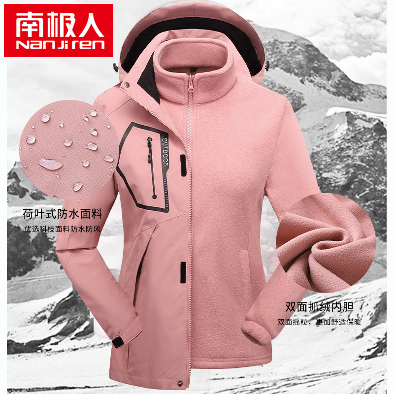 Antarctic outdoor sub-coat male coat climb two pieces of detachable waterproof travel and wind proof travel Tibet clothing