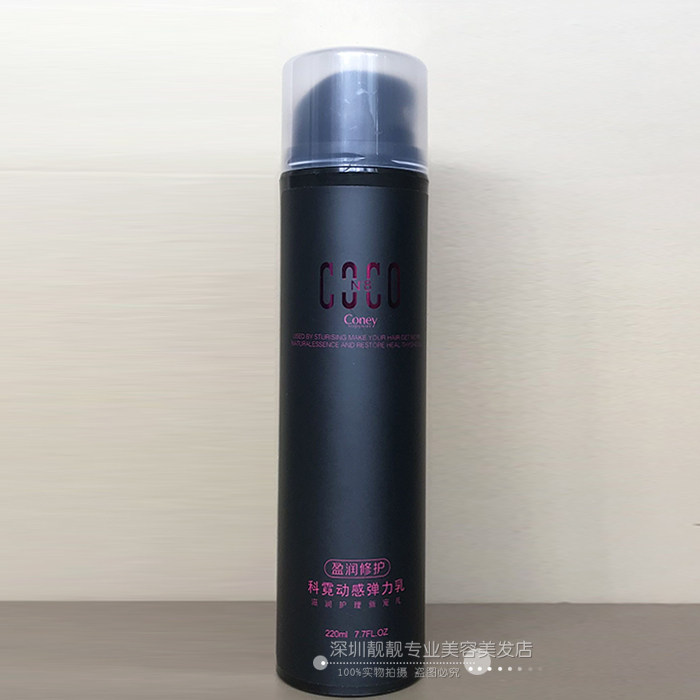 Qian Paintball Suk Ni dynamic elastic cream Curl styling lotion Pear flower perm curl Gel Ndeg 8