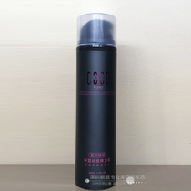 Qiancai Elasticus elastic cream curly hair styling lotion pear blossom curly hair gel N ° 8