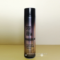 SOOSSI US powerful styling spray Shuoshi SOOSSI styling hair gel SOOSSI VS styling dry glue special hard