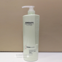 Pure product 2nd generation KENSUKO Ying moisturizing and nourishing shampoo Damaged Nourishing Water Tonic Shampoo 740ml