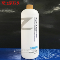 ZERO Yiruo protein elastin female curly hair moisturizing styling anti-frizz after perm hair essence Gel Cream
