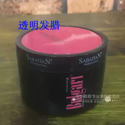 Hair hair wax 100ml natural styling sabatian curly hair moisturizing fluffy hair wax for men and women