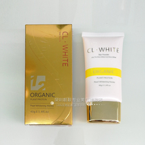 A clear and white pearl whitening honey mixed with dry oil skin concealer foundation moisturizing and hydrating long-lasting non-Makeup BB cream