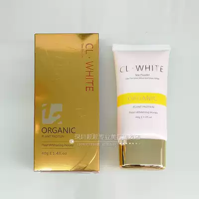 A clear and white pearl whitening honey mixed with dry oil skin concealer foundation moisturizing and lasting Without Makeup BB cream