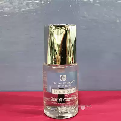 Blue strip nail polish bright color retention Polish protection nail toe armor