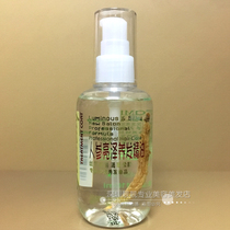 Xinfili Nong ginseng bright hair essential oil hair tail oil repair liquid no-wash dry hair repair hair care