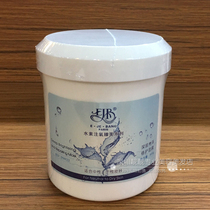 Ipose chart deep bright Jersey protective mask bright white smoked mask cream to remove yellowy melanin to remove pigment