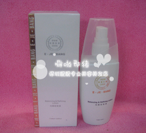 Yizibang equilibrium convergence liquid toner shrink and control oil