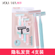 4 sets of scraper knife female armpit knife private leg hair man whole body manual shaving machine armpit womens special artifact