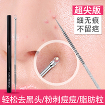 Stainless steel acne needle scraping black head to close mouth sore needle beauty salon special set squeezing acne acne needle single