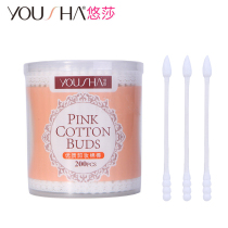 Yusha makeup cotton swab cotton swab 200 cotton ball bat double head non-wooden stick wooden stick ear tip makeup tool