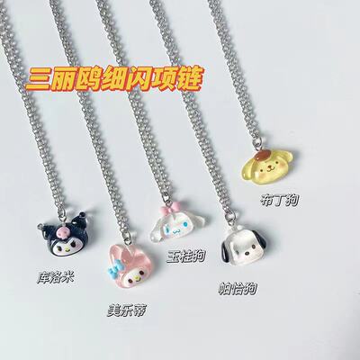 Sanrio sparkling necklace, cute Pacha dog couple, friend, student collarbone chain, best friend gift