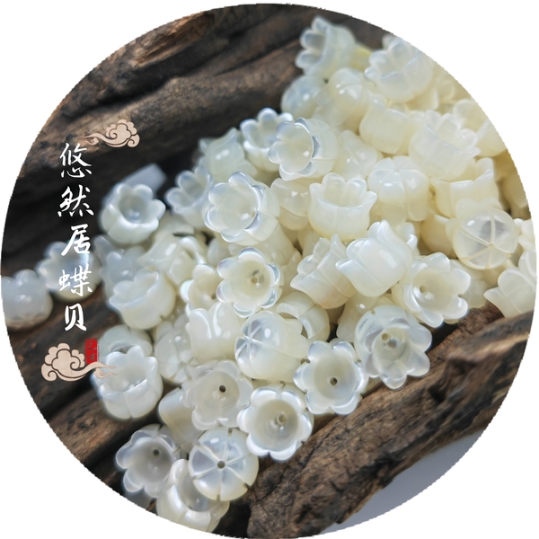 Natural White Butterfly Shell Lily of the Valley Flower Buds, Shell Wind Chime Flowers, Magnolia Flower Stamens, Flower Centers, DIY Ancient Style Hairpin Earring Accessories