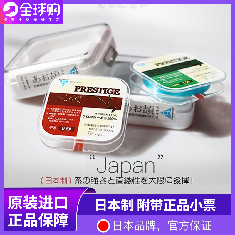 Japan Original Clothing Imported Fish Line Main Line Super Pull Nylon Wire Road Tie Subline Not To Roll Over Soft Fishing Line