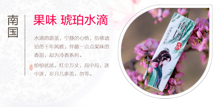 [Mua ba tặng một] quạt cũ xây chín nhà tư nhân nước hoa phong cách cổ xưa nước hoa 15ML tươi bóng hạt sương dầu thơm ck