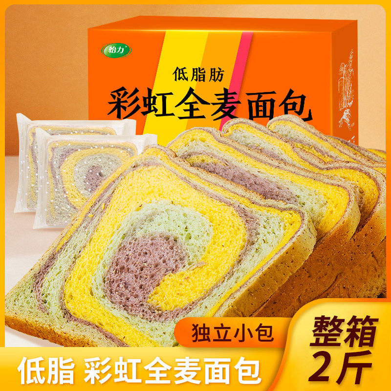 Dinner Slimming meals Weight loss Whole wheat bread Fitness Slim Fit Hand Ripping Fat Zero Card Snacks Whole Wheat Bread Grocery Bags