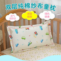 Childrens double cotton yarn pure cotton pillowcase 30*50 kindergarten pillow core 1-3 years old 5-12 years old baby small pillow