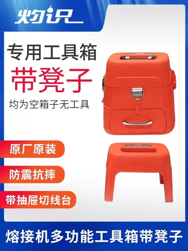 Zhuozhi Tool Box Fiber Optic Fusion Splicer with Stool Special Multi-Function with Drawer Cutting Table with Lock Key