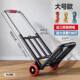 Hand-pulled cart folding portable luggage cart shopping cart vegetables cart pull truck load king small pull cart small trolley home use