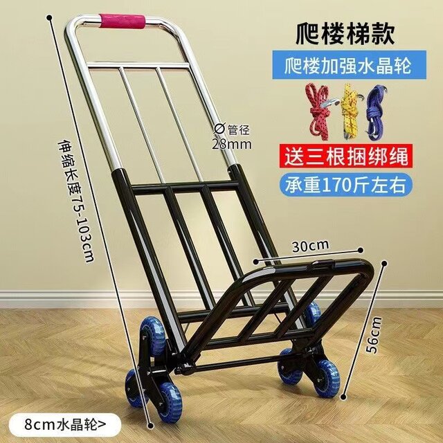 Hand-pulled cart folding portable luggage cart shopping cart vegetables cart pull truck load king small pull cart small trolley home use