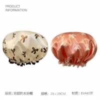 Крышка для душа 2 упаковки [белый + розовый] Двойной водонепроницаемый, больший и толстый