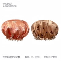 Розовая золотая водонепроницаемая шапочка для душа, розовое золото