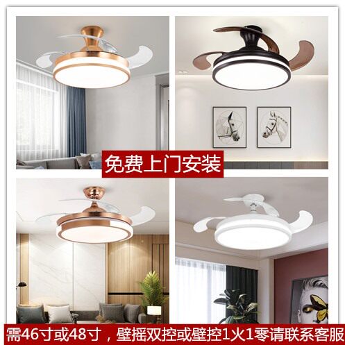 Bridge field ultra-thin low floor suction top style dining room invisible ceiling fan lamp intelligent voice control integrated lamp fan pack installation