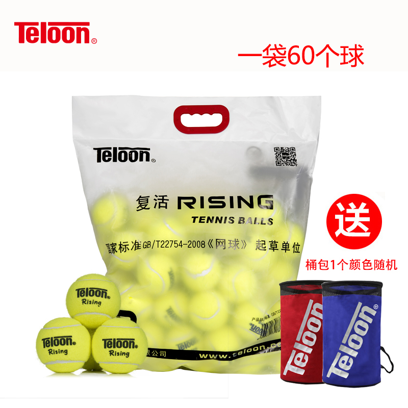 送料無料天龍高度なトレーニングテニス 801 603 復活ライジングエースフルバッグ 60 練習ボール