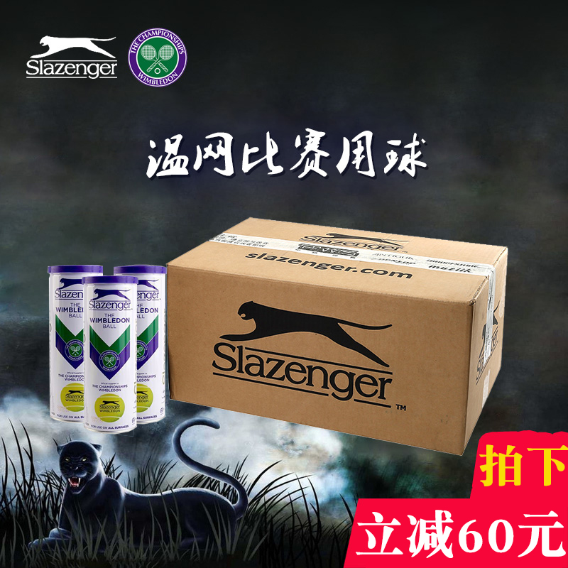 Slazenger Schlesinger Match Tennis Schlesinger Wimbledon Tennis 3 Grain 4 Purple Jar Leopard Tennis