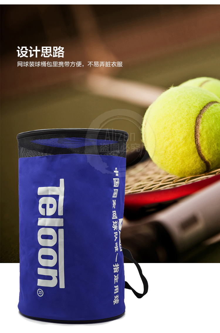 Sac de tennis - Ref 27861 Image 3