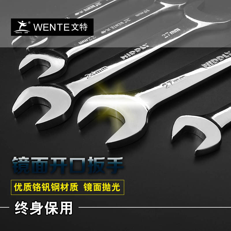 Opening wrench Double head dumb wrench Household fork wrench Auto repair machine repair thin plate fork wrench tool set