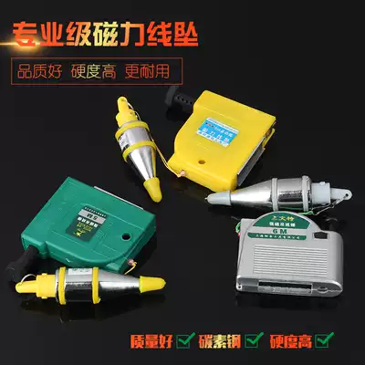 Magnetic line hammer Magnetic field line drop Vertical hammer decoration hanging line drop pendant hammer automatic closing line measurement tool