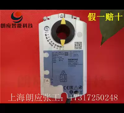 Siemens GDB331 1E GDB341 1E damper actuator electric damper driver 5NM