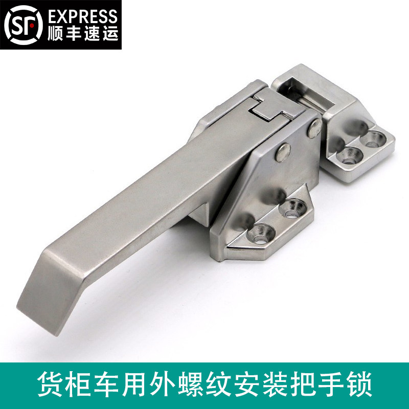 A7 series lever lock truck with handle lock external thread mounting handle lock mechanical door lock