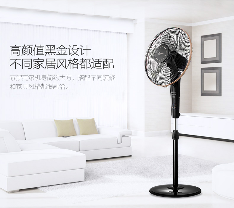 Midea / Midea FS40-13CR cuộc hẹn tại nhà quạt điện hẹn giờ điều khiển từ xa sàn quạt ánh sáng văn phòng - Quạt điện quạt điều hòa không khí