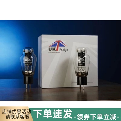 Noble Voice COSSOR 300B Generation JJ Golden Lion EH Western Electric 845 805 211 UK 300B-L tube