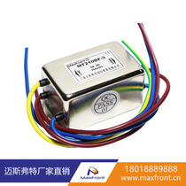 High Voltage Filter Customized 380V Single Phase DC Universal Power Filter MT210DF-1A3A6A10A