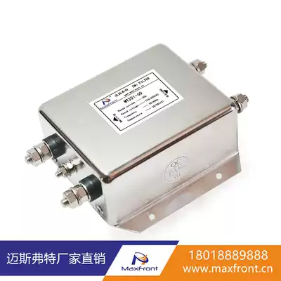 110V 220V AC single phase dual power filter enhanced MT221-60 Meisford Direct